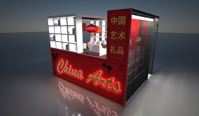 China Arts